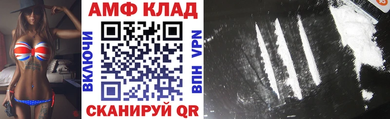 blacksprut как войти  Александровск-Сахалинский  Amphetamine VHQ 