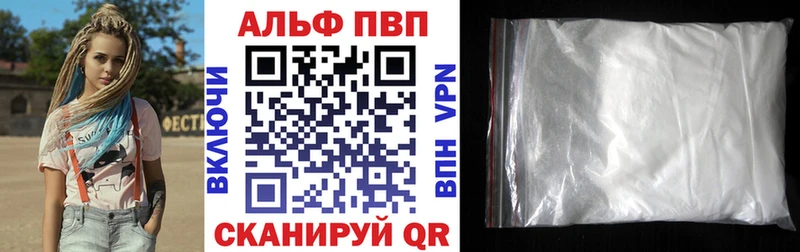 A-PVP мука  наркотики  Александровск-Сахалинский 