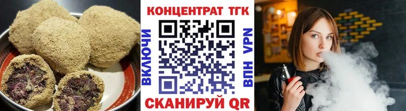 наркотики  Александровск-Сахалинский  Cannafood конопля 