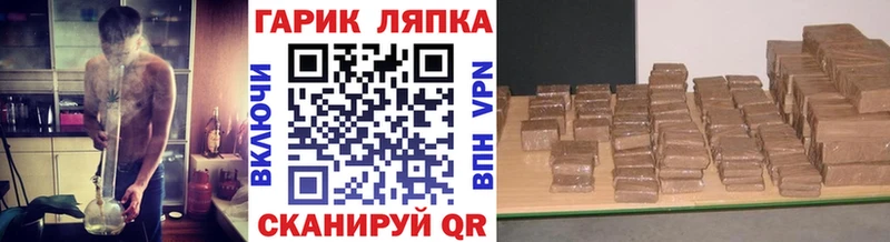 ГАШ хэш  гидра зеркало  Александровск-Сахалинский 