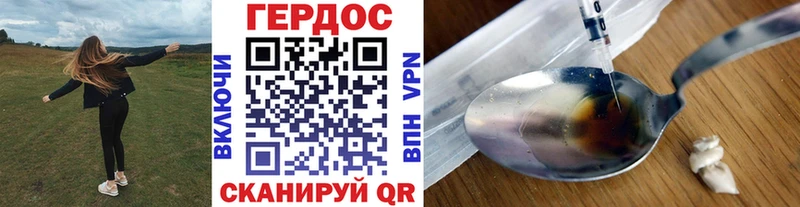ГЕРОИН Афган  Александровск-Сахалинский 