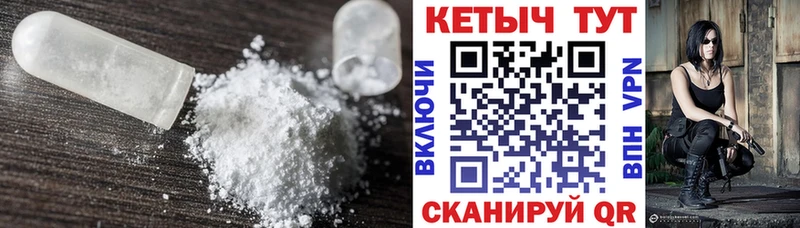 купить наркотики цена  Александровск-Сахалинский  КЕТАМИН VHQ 