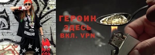 кокаин VHQ Абдулино