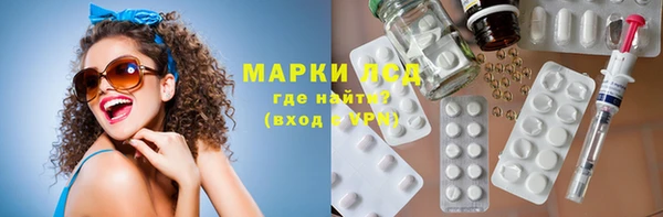 кокаин VHQ Абдулино