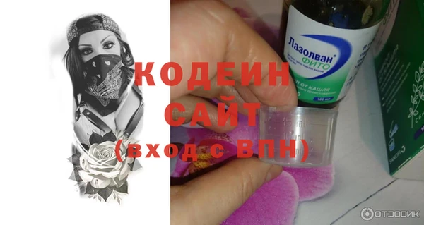 кокаин VHQ Абдулино