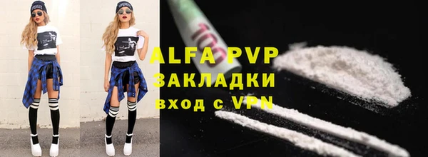 кокаин VHQ Абдулино