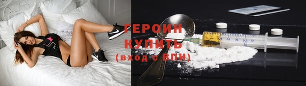 герыч Пролетарск