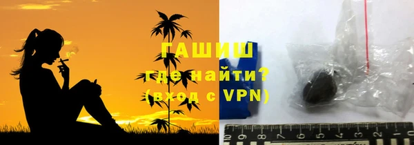 синтетический гашиш Приозерск