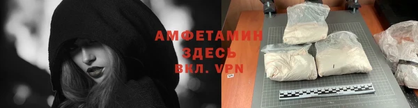 прущая мука Абаза