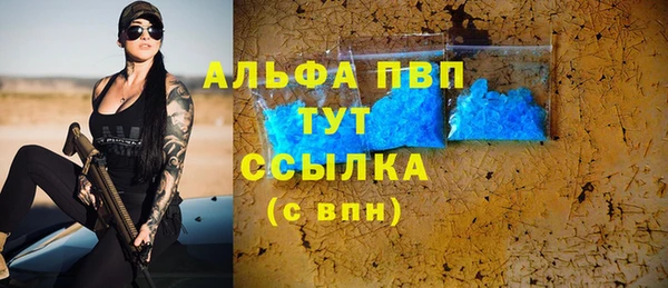 таблы Абинск