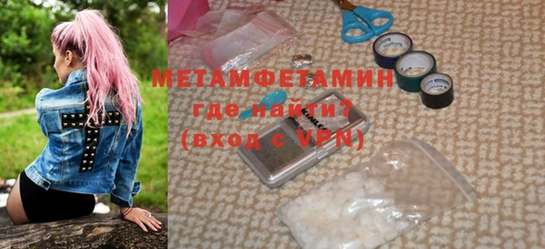 кокаин VHQ Абдулино