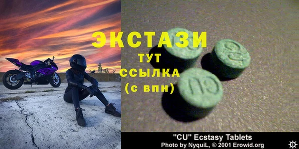 кокаин VHQ Абдулино