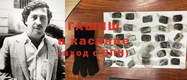 кокаин VHQ Абдулино