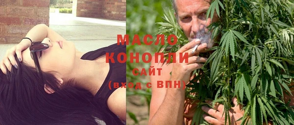 бутик Протвино