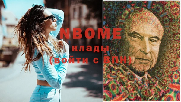 кокаин VHQ Абдулино