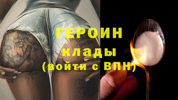 бутик Протвино