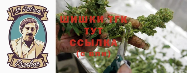 таблы Абинск