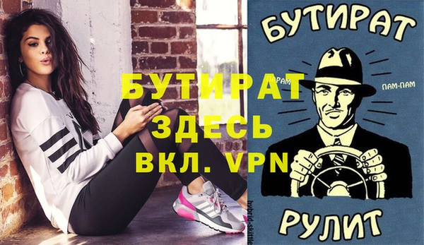 герыч Пролетарск