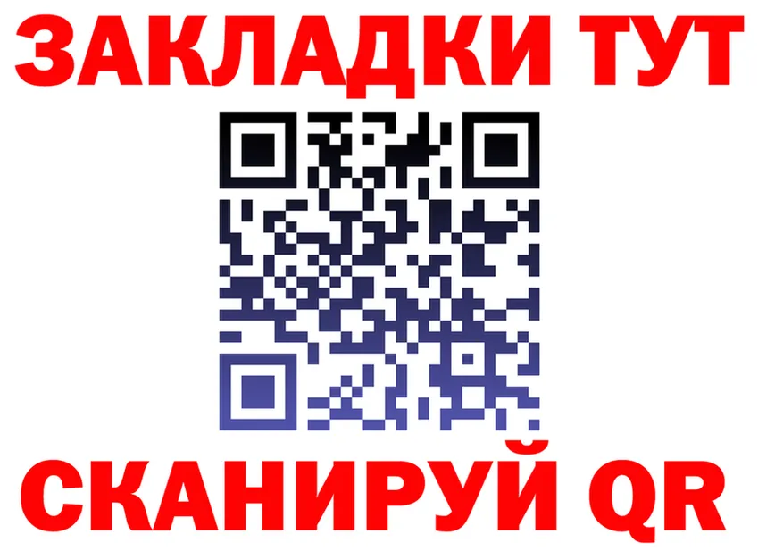 БУТИРАТ оксибутират ССЫЛКА это гидра Александровск-Сахалинский