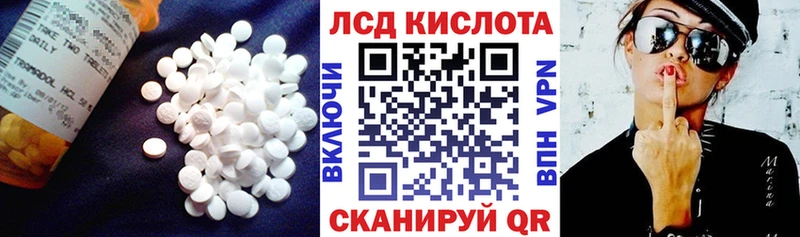mega ссылка Александровск-Сахалинский площадка телеграм LSD-25 экстази ecstasy