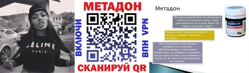 mega как войти как найти наркотики Александровск-Сахалинский Метадон белоснежный