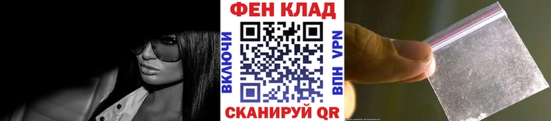 дарнет шоп  Александровск-Сахалинский  Первитин кристалл 
