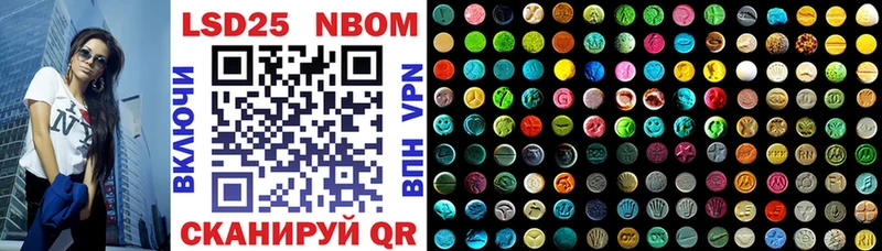 Марки 25I-NBOMe 1,5мг  купить наркоту  Александровск-Сахалинский 